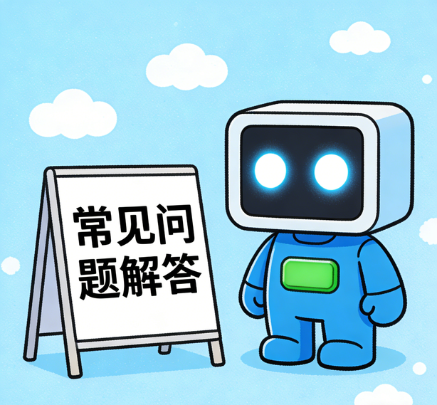 温州摩臣注册常见问题